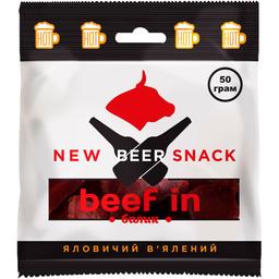 Балык говяжий New Beer Snack Beef in сыровяленый 50 г