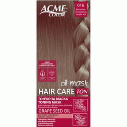Тонирующая маска для волос Acme Color Hair Care Ton oil mask, тон 016, фиолетово-пепельный, 30 мл