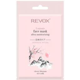 Маска для лица Revox B77 Японский ритуал 3 минуты, ультраувлажнение, 25 мл