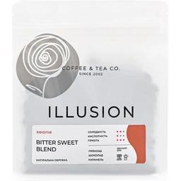 Кава в зернах Illusion Bitter Sweet Blend (еспресо), 200 г