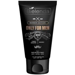 Очищающая паста для лица Bielenda Only for men Barber Edition 3 в 1, 150 г