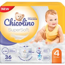 Подгузники-трусики Chicolino Super Soft 4 (7-14 кг) 36 шт.