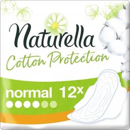 Гигиенические прокладки Naturella Cotton Protection Ultra Normal, с крылышками, 12 шт.