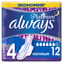 Прокладки гигиенические Always Ultra Platinum Collection Ultra Night, 12 шт.