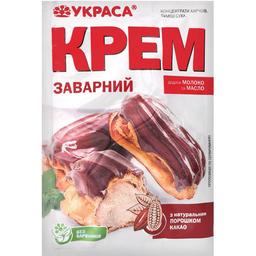 Крем Украса масляний шоколад 70 г (245236)