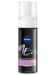 Мицеллярный мусс Nivea Make-up Expert, 150 мл