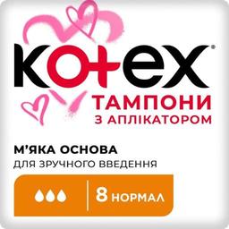 Тампони Kotex Lux Normal, 8 шт.
