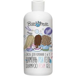 Средство для купания Billi Milli Shampoo Foam Gel 3 в 1 лаванда 500 мл