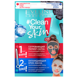 Согревающий пилинг-сауна, очищающая поры + Охлаждающая крио-маска, закрывающая поры Eveline Clean Your Skin, 10 мл