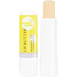 Бальзам-масло для губ Jovial Luxe Lip Butter тон 02 (Мандарин и бергамот) 4.5 г