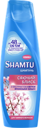 Шампунь Shamtu Сияющий Блеск, для тусклых волос, 360 мл