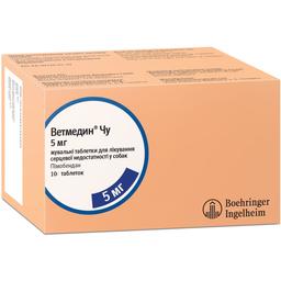 Жувальні пігулки Boehringer Ingelheim Ветмедин Чу, 5 мг, 10 шт.