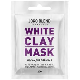 Біла глиняна маска для обличчя Joko Blend White Сlay Mask, 20 г