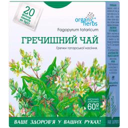 Фиточай Organic Herbs Гречишный 60 г (20 пакетиков по 3 г)