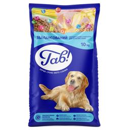 Сухий корм для дорослих собак Гав, м'ясне асорті, 10 кг (B1120106)