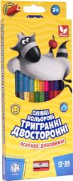 Карандаши двусторонние Школярик, с точилкой, 24 цвета, 12 шт. (312113001-UA)