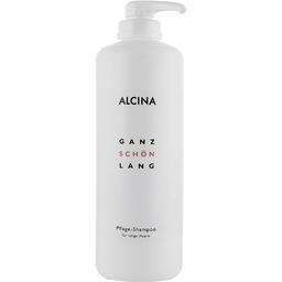 Шампунь для длинных волос Alcina Ganz Schon Lang Pflege-Shampoo, 1250 мл