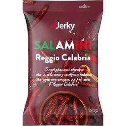Ковбаски Objerky Salamini Reggio Calabria сиров'ялені 85 г (912332)