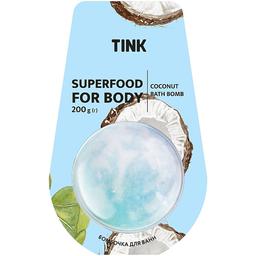 Бомбочка-гейзер для ванни Tink Coconut 200 г