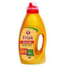 Гель для прання кольорових речей Frisk Color Преміальна якість, 1,5 л (909121)