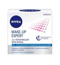 Увлажняющий флюид-основа под макияж Nivea Make Up Expert, с экстрактом лотоса, 50 мл (81210)