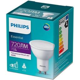 Лампа світлодіодна Philips ESS LEDspot, 8W, 720Lm, GU10, 4000К (929002093417)