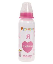 Бутылочка для кормления Курносики, с силиконовой соской, 250 мл, розовый (7002 рож)
