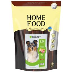 Сухой корм для активных взрослых собак и юниоров средних и крупных пород Home Food Dog Adult Media/Maxi Ягнятина с рисом 1.6 кг