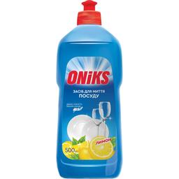 Засіб для миття посуду Oniks Лимон, 500 мл