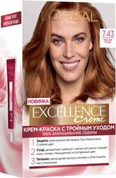 Краска для волос L’Oréal Paris Excellence Creme, тон 7.43 (медный русый), 176 мл (A9948300)