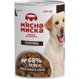 Вологий корм для дорослих собак М'ясна Миска шматочки в соусі з телятиною 1.24 кг