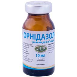 Раствор для инъекций Укрзооветпромпостач Орнидазол-50 противопротозойное и антибактериальное средство 10 мл