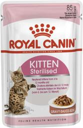 Вологий корм для стерилізованих кошенят Royal Canin Kitten Sterilised, шматочки в соусі, 85 г
