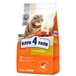 Сухой корм для кошек Club 4 Paws Premium, кролик, 2 кг (B4640311)