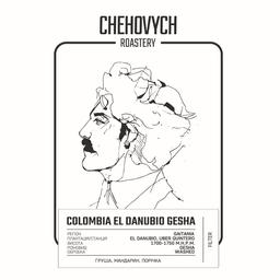 Кава зернова Chehovych Colombia El Danubio Gesha, 1 кг