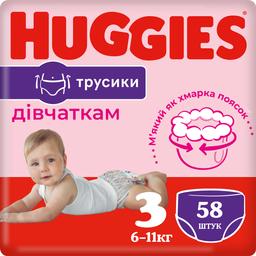 Підгузки-трусики для дівчаток Huggies Pants 3 (6-11 кг), 58 шт.