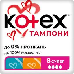Тампоны Kotex Super, 8 шт.