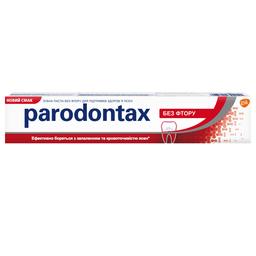 Зубная паста Parodontax Без фтора, 50 мл