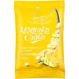 Арахіс Козацька слава смажений солоний зі смаком сиру 30 г (740088)
