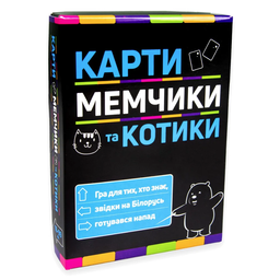 Настільна гра Strateg Карти мемчики та котики, укр. мова (30729)