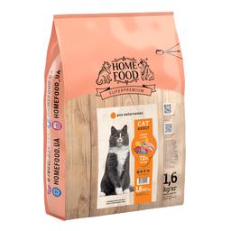 Сухой корм для привередливых котов Home Food Adult Chicken&Liver, 1.6 кг