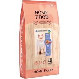 Сухой корм для котов Home Food Adult с чувствительным пищеварением с ягнятиной и лососем 10 кг