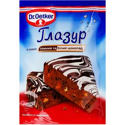 Глазурь Dr.Oetker темный и белый шоколад 100 г (461523)