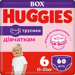 Подгузники-трусики для девочек Huggies Pants 6 (15-25 кг), 60 шт.