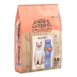 Сухий корм для котів з чутливим травленням Home Food Adult, з ягням і лососем, 1.6 кг