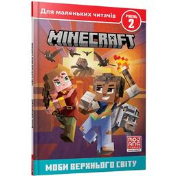 Minecraft Для маленьких читачів Моби Верхнього cвіту Рівень 2 - Нік Еліопулос (9786177940660)