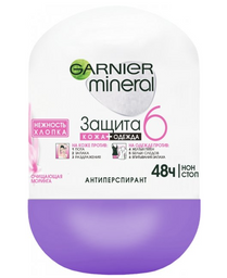 Дезодорант-антиперспирант Garnier Mineral Защита 5 Нежность хлопка, шариковый, 50 мл
