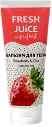 Бальзам для тела Fresh Juice Superfood Strawberry & Chia, 200 мл
