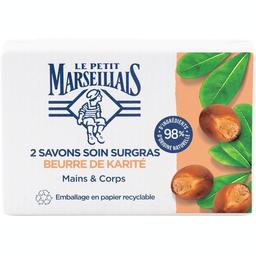 Мило Le Petit Marseillais з олією ши 200 г (2 шт. х 100 г)