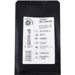 Кава зернова Колумбія арабіка смажена без кофеїну, 200 г (737713)